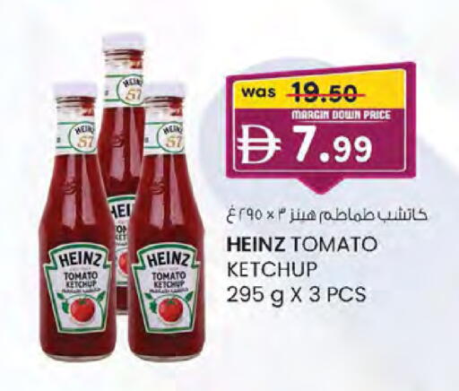 Tomato available at K.M Hypermarket in UAE - Sharjah / Ajman