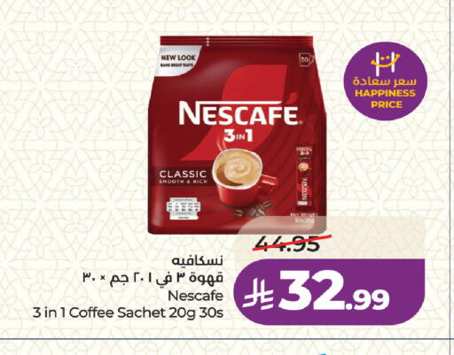 available at لولو هايبرماركت in مملكة العربية السعودية, السعودية, سعودية - جدة