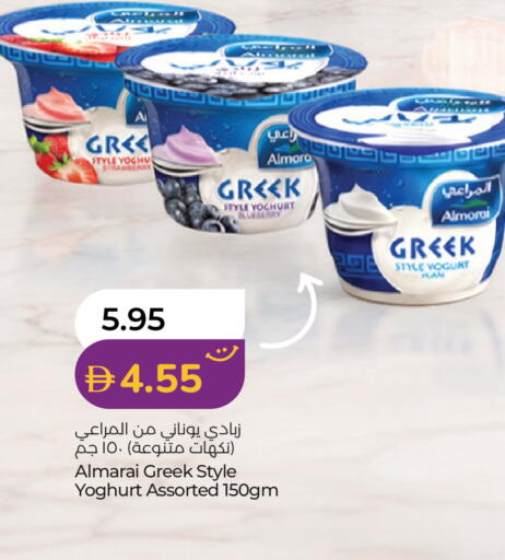 Strawberry Blueberry BlueBerry available at لولو هايبرماركت in الإمارات العربية المتحدة , الامارات - دبي
