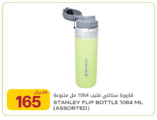 available at شركة الميرة للمواد الاستهلاكية in قطر - الريان