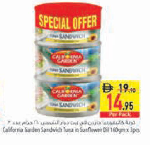 available at Safeer Market in UAE - Abu Dhabi