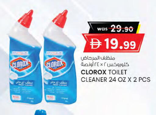 available at K M Trading  in UAE - Sharjah / Ajman
