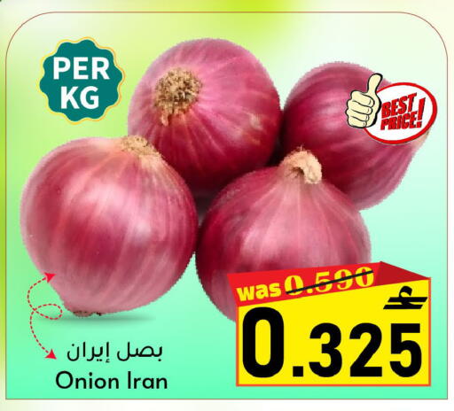 Onion from Iran available at مركز المزن للتسوق in عُمان - مسقط‎