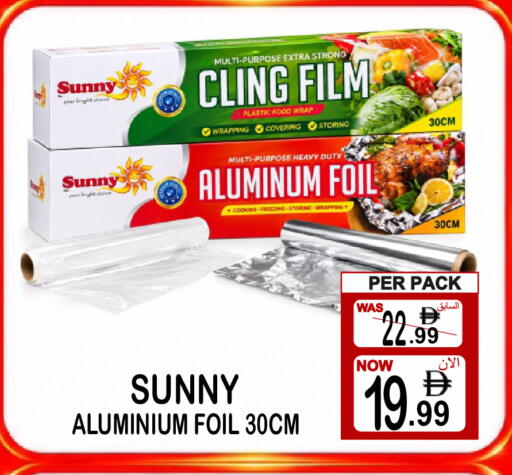 available at Friday Center in UAE - Sharjah / Ajman