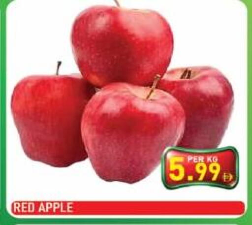 Apple available at بلس مارت in الإمارات العربية المتحدة , الامارات - الشارقة / عجمان