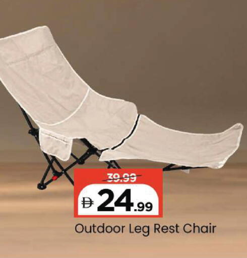 available at مارك & سيف in الإمارات العربية المتحدة , الامارات - أبو ظبي