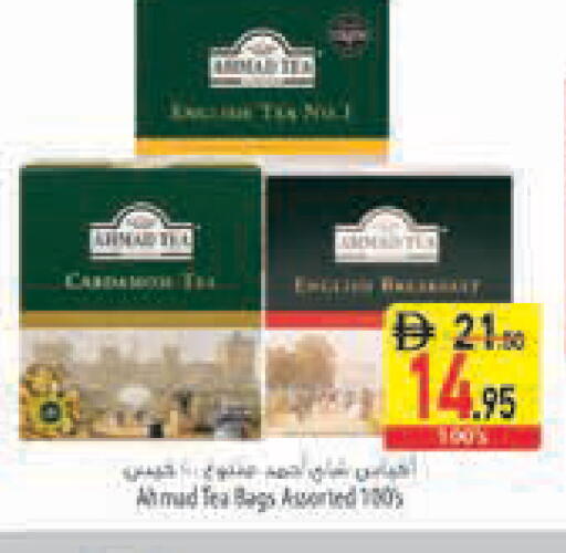 available at Safeer Market in UAE - Sharjah / Ajman