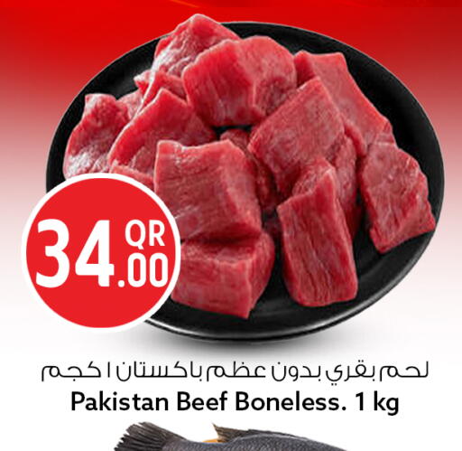 available at سفاري هايبر ماركت in قطر - الريان