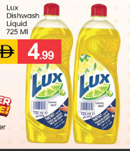 Lemon available at سوق طلال in الإمارات العربية المتحدة , الامارات - الشارقة / عجمان
