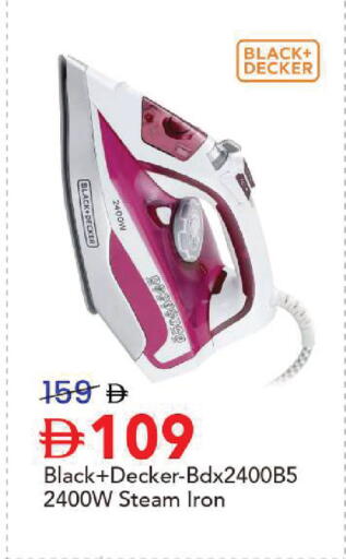 available at مارك & سيف in الإمارات العربية المتحدة , الامارات - أبو ظبي