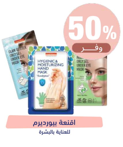 available at United Pharmacies in KSA, Saudi Arabia, Saudi - Riyadh