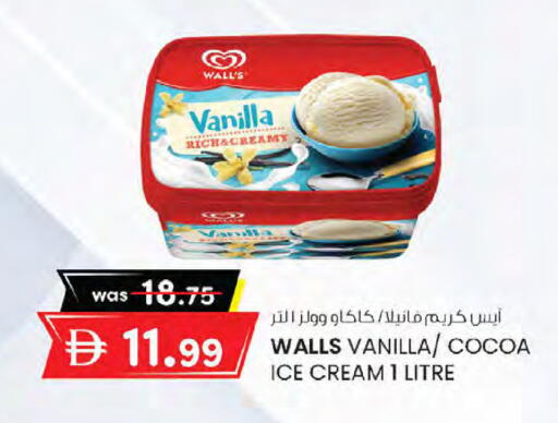 Vanilla available at K M Trading  in UAE - Sharjah / Ajman