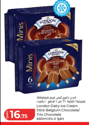 available at LuLu Hypermarket in Qatar - Doha