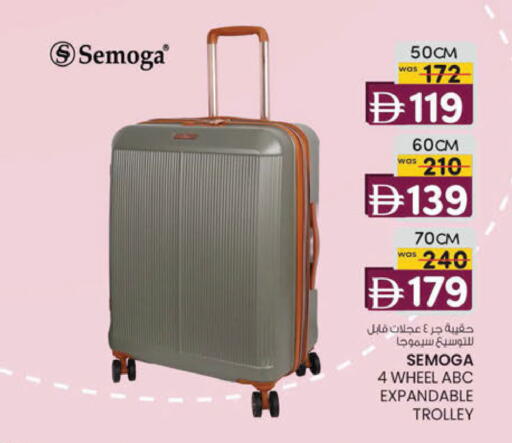 available at K M Trading  in UAE - Sharjah / Ajman