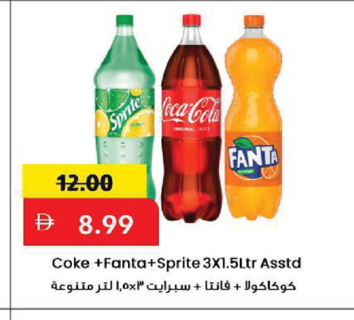 available at Mark & Save in UAE - Sharjah / Ajman