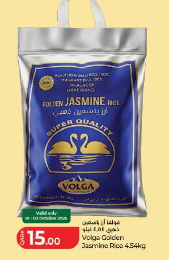 available at LuLu Hypermarket in Qatar - Al Rayyan