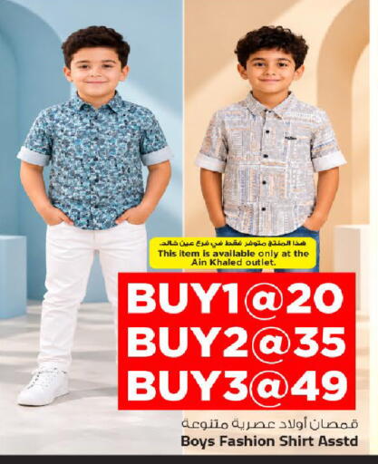 available at مارك & سيف in قطر - الشمال