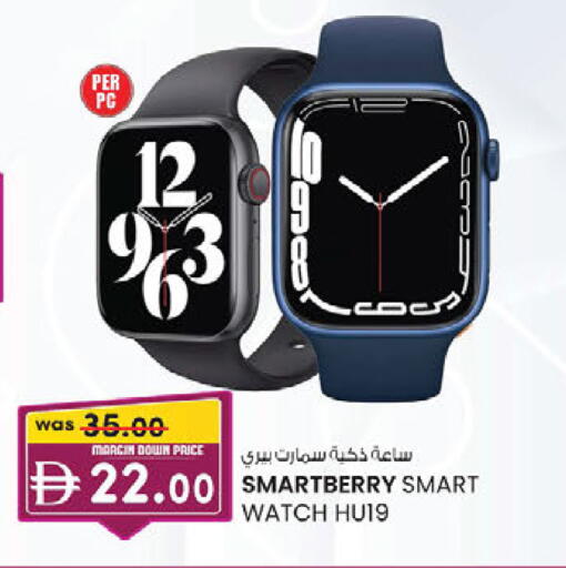 available at K.M Hypermarket in UAE - Sharjah / Ajman