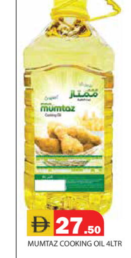 available at Baniyas Spike  in UAE - Ras al Khaimah