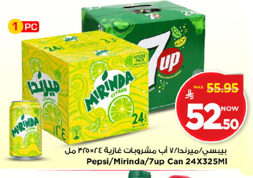 Lemon available at مارك & سيف in مملكة العربية السعودية, السعودية, سعودية - الخبر‎