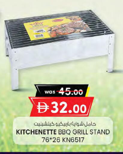 available at K M Trading  in UAE - Sharjah / Ajman