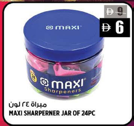 available at Hashim Hypermarket in UAE - Sharjah / Ajman
