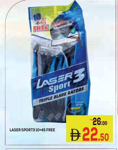 available at كيرالا هايبرماركت in الإمارات العربية المتحدة , الامارات - رَأْس ٱلْخَيْمَة
