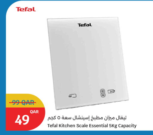 available at City Hypermarket in Qatar - Al-Shahaniya