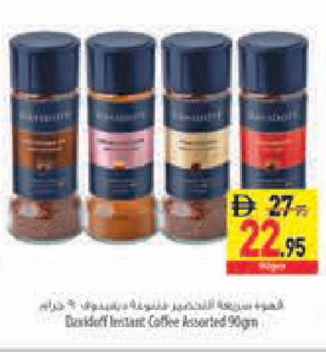 available at Safeer Market in UAE - Abu Dhabi