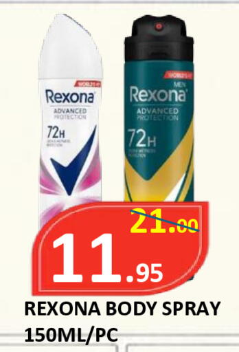 available at ROYAL GULF HYPERMARKET LLC in UAE - Abu Dhabi