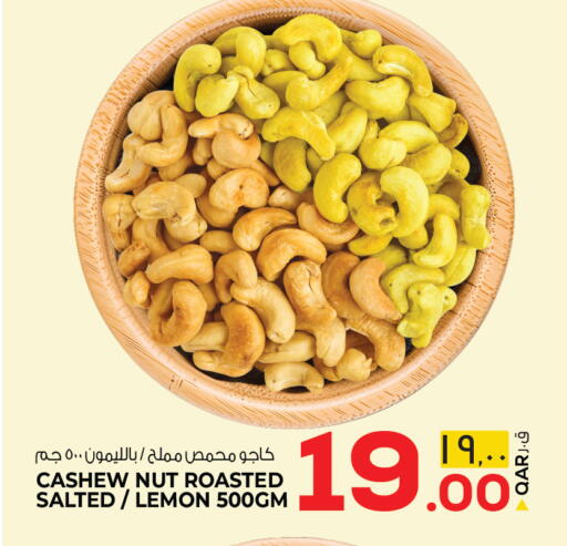 Lemon available at كنز ميني مارت in قطر - الدوحة