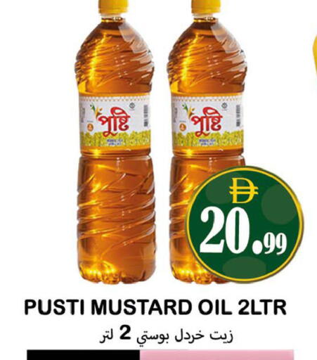 available at سوق المبارك هايبرماركت in الإمارات العربية المتحدة , الامارات - الشارقة / عجمان