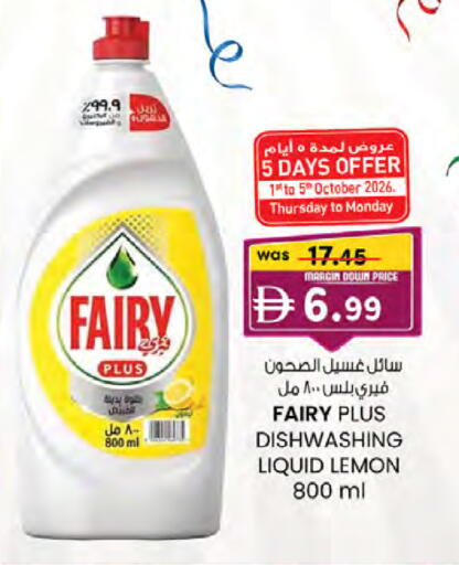 Lemon available at K M Trading  in UAE - Sharjah / Ajman