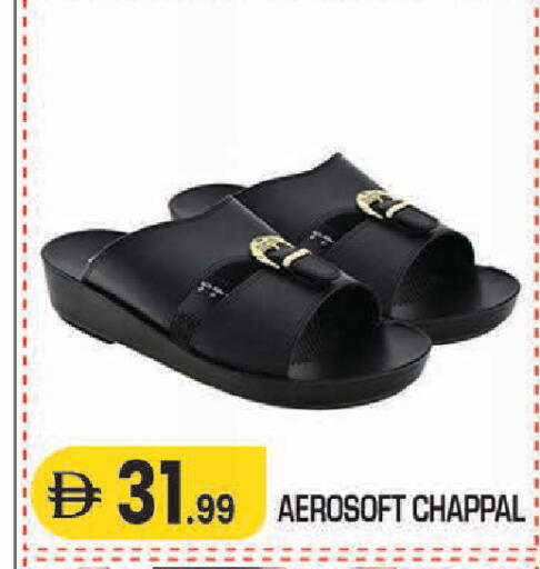 available at سنابل بني ياس in الإمارات العربية المتحدة , الامارات - أبو ظبي