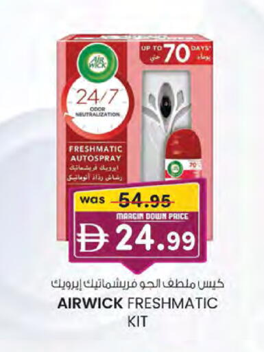 available at K M Trading  in UAE - Sharjah / Ajman