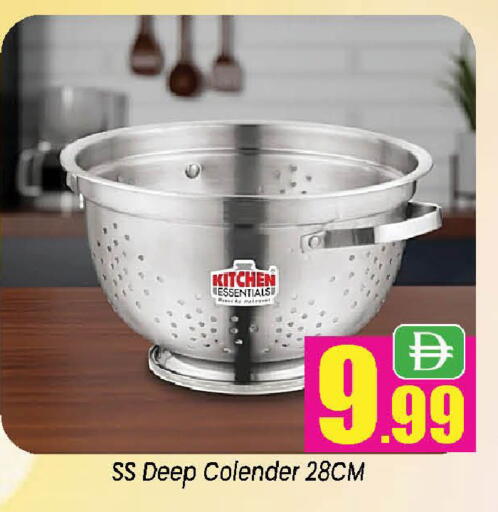 available at Neomart Hypermarket in UAE - Sharjah / Ajman