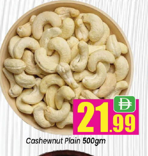 available at Neomart Hypermarket in UAE - Sharjah / Ajman