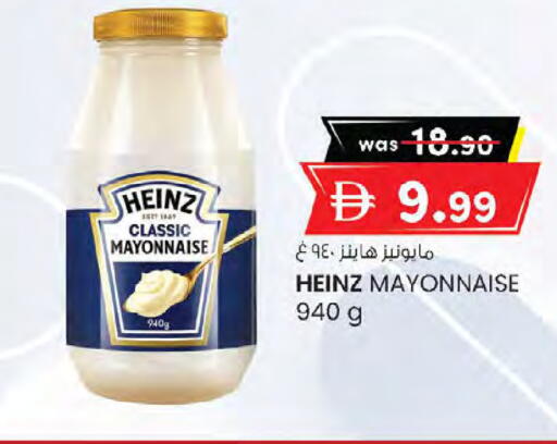 available at K M Trading  in UAE - Sharjah / Ajman