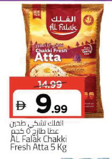 available at Mark & Save in UAE - Sharjah / Ajman