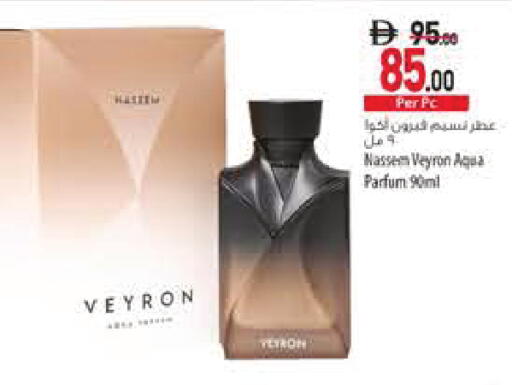 available at السفير ماركت in الإمارات العربية المتحدة , الامارات - الشارقة / عجمان