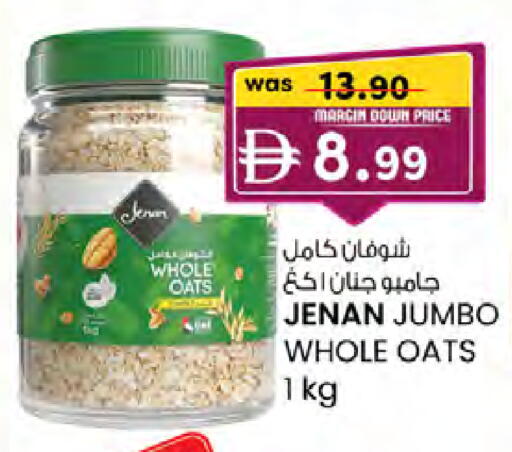 available at K.M Hypermarket in UAE - Abu Dhabi