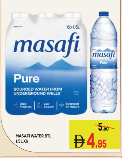 available at كيرالا هايبرماركت in الإمارات العربية المتحدة , الامارات - رَأْس ٱلْخَيْمَة