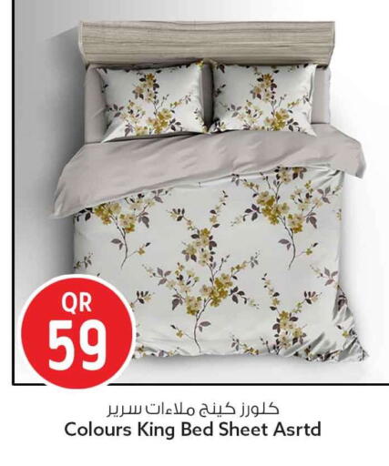available at سفاري هايبر ماركت in قطر - الريان