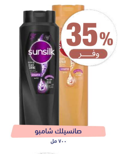 available at صيدلية المتحدة in مملكة العربية السعودية, السعودية, سعودية - حائل‎