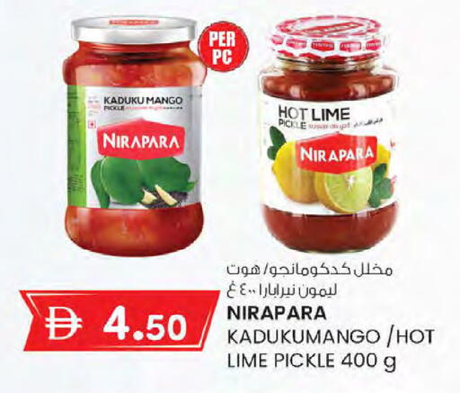 Mango available at K M Trading  in UAE - Sharjah / Ajman