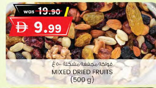 available at K M Trading  in UAE - Sharjah / Ajman