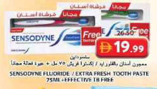 available at جراند هايبر ماركت in الإمارات العربية المتحدة , الامارات - الشارقة / عجمان