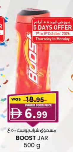 available at K.M Hypermarket in UAE - Sharjah / Ajman
