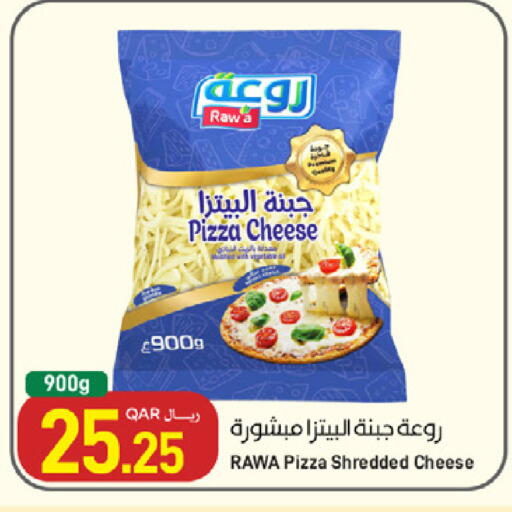 available at ســبــار in قطر - الريان