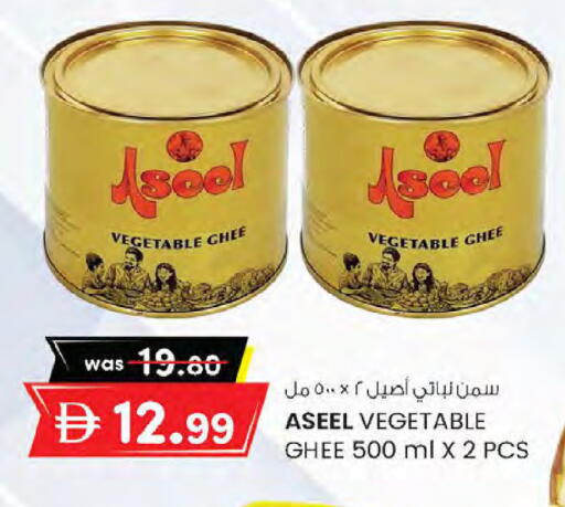 available at K M Trading  in UAE - Sharjah / Ajman